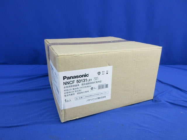 LED非常用照明器具(19年製) NNCF50131LE1