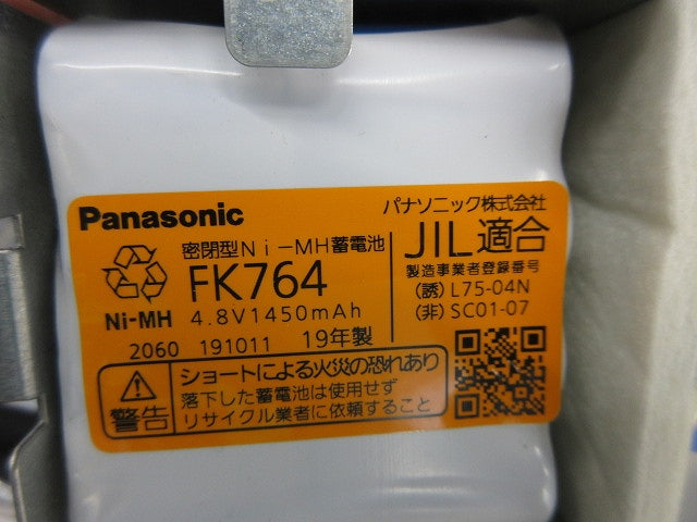 LED非常用照明器具(19年製) NNCF50131LE1