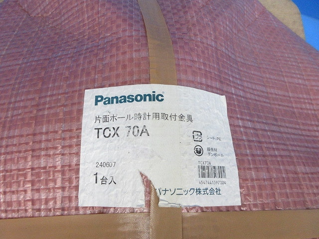 片面ポール時計用取付金具(内照なし用) TCX70A