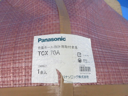 片面ポール時計用取付金具(内照なし用) TCX70A