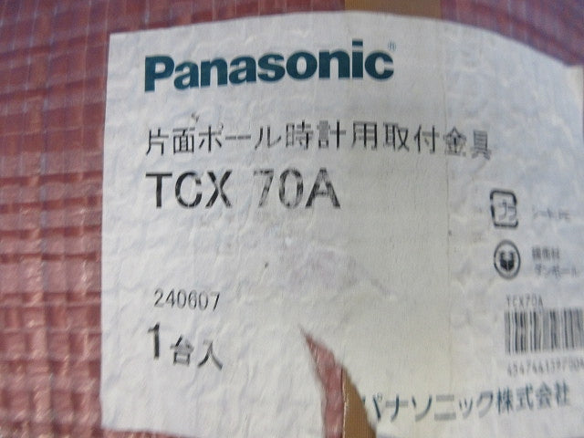 片面ポール時計用取付金具(内照なし用) TCX70A