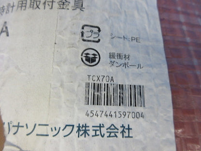 片面ポール時計用取付金具(内照なし用) TCX70A