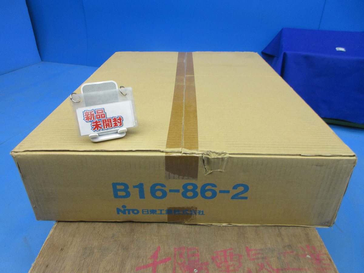 盤用キャビネット 露出形 奥行160mm(両扉)新品未開梱 B16-86-2