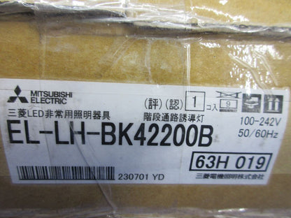 LEDベースライト 用途別 非常用 照明器具 ライトユニット別売 EL-LH-BK42200B