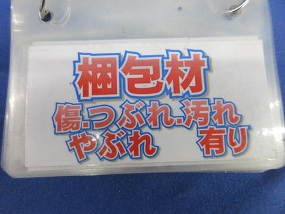 アルミレール(コネクタ収納タイプ)(14個入)(キズ有り)(付属品の金具無) TR-FXYSH1000C