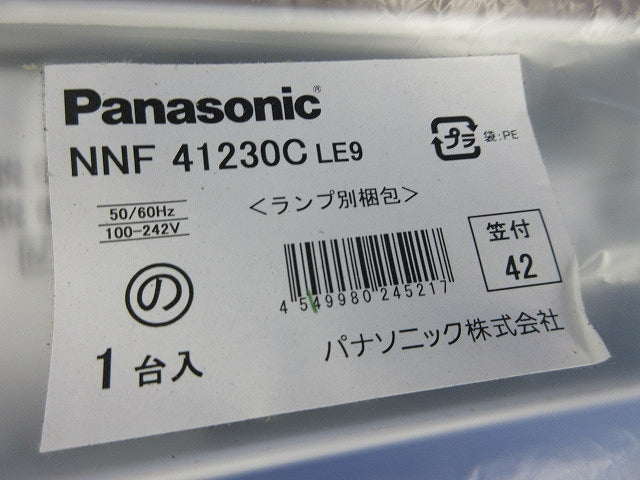 直管LEDランプベースライト 40形 天井直付型 反射笠付型 NNF41230CLE9