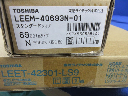 LEDベースライトセット(新品未開梱) LEEM-40693N-01+LEET-42301-LS9