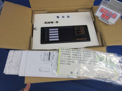警報盤 AR5UN+10N-600AACL