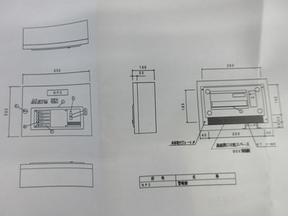 警報盤 AR5UN+10N-600AACL