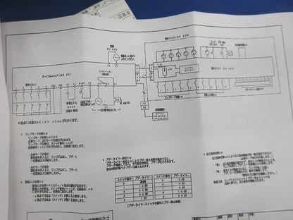 警報盤 AR5UN+10N-600AACL