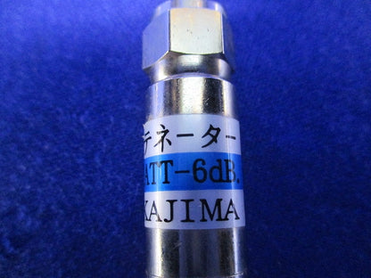 アッテネーター(7個入)(キズ・汚れ有) NKJ-ATT-6DB.