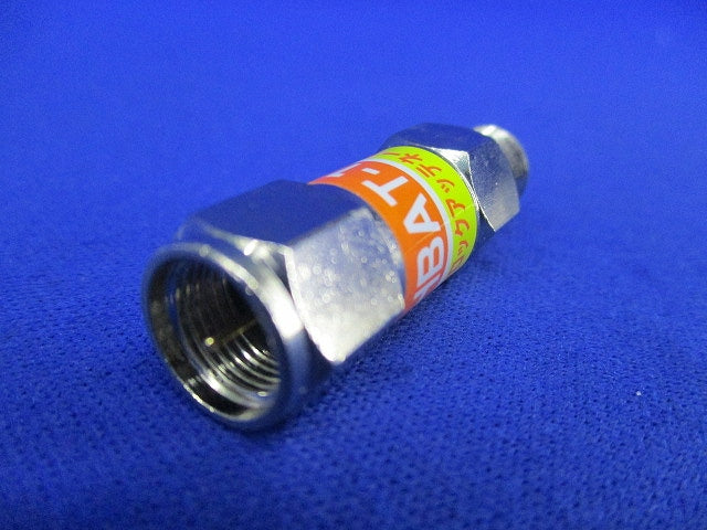 下りブロックアッテネーター(5個入)(汚れ有) F-HBAT-10S