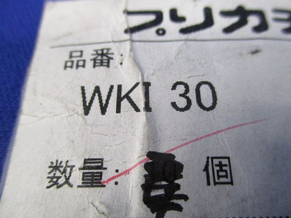 防水コンビネーションカップリング(4個入) WKI30