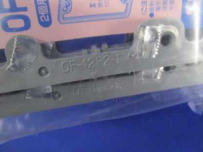 プラ塗代カバー(10個入×2)新品未開封 OF-12P2-F