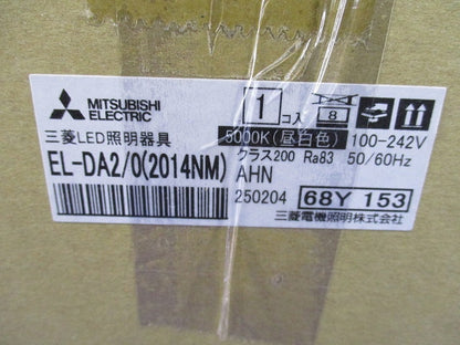 LEDダウンライト 小口径タイプ EL-DA2/0(2014NM)