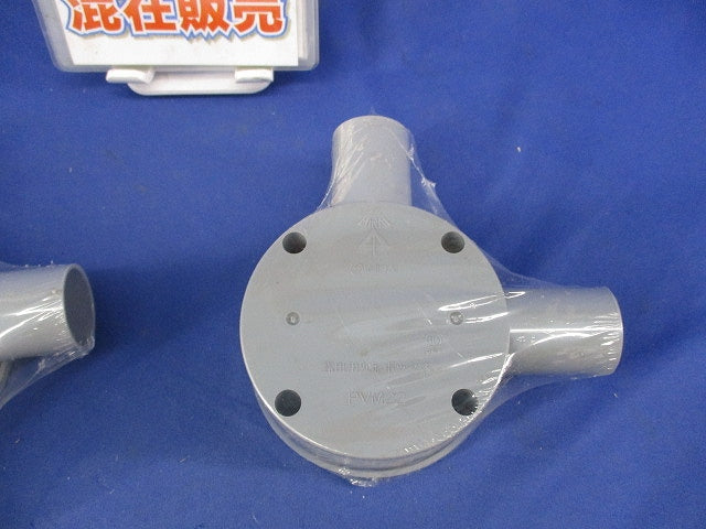 露出用丸型ボックス(グレー)(混在3個入) PVM22他