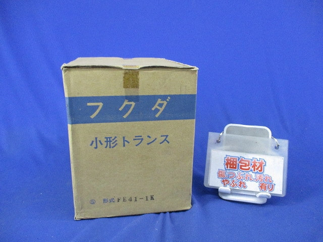 単相複巻変圧器(トランス) FE41-1K