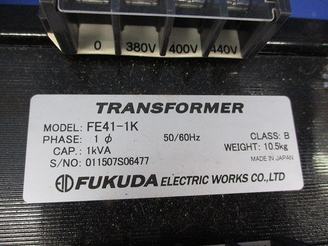 単相複巻変圧器(トランス) FE41-1K