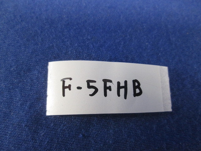 F型防水コネクタ(5個入) F-5FHB