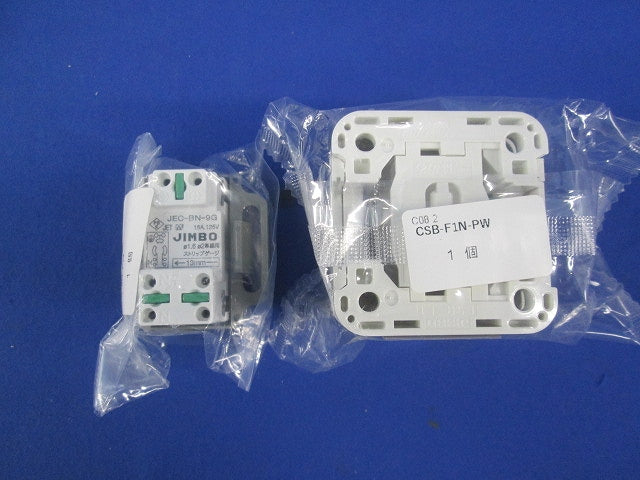 埋込抜止接地シングルコンセント 3組  JEC-BN-9G+CSB-F1N-PW