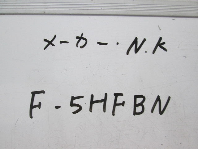 防水形F形接栓(5C-FB・5C-HFL用(9個入) F-5HFBN