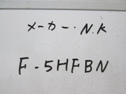 防水形F形接栓(5C-FB・5C-HFL用(9個入) F-5HFBN