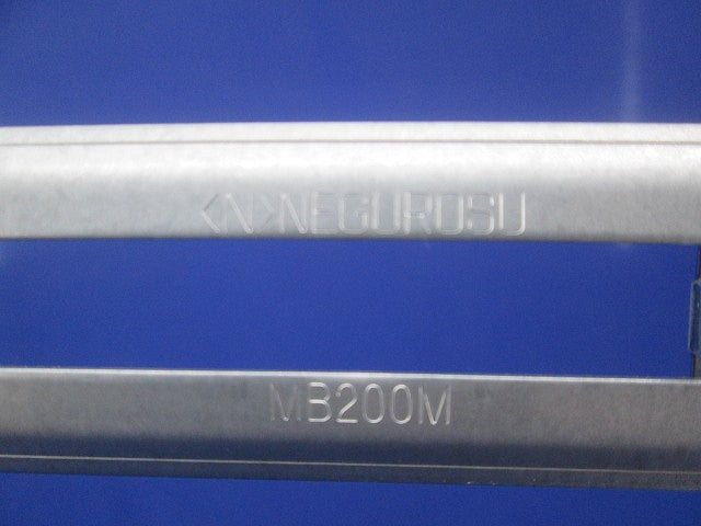 ネグロック アウトレットボックス支持金具(17個入) MB200M