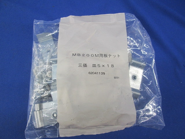 ネグロック アウトレットボックス支持金具(17個入) MB200M