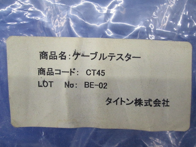LANケーブルテスター CT45