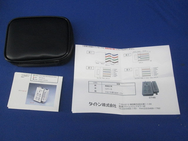 LANケーブルテスター CT45