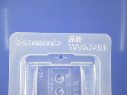 埋込防気カバー(2連接穴用)(79個入) WVA24921