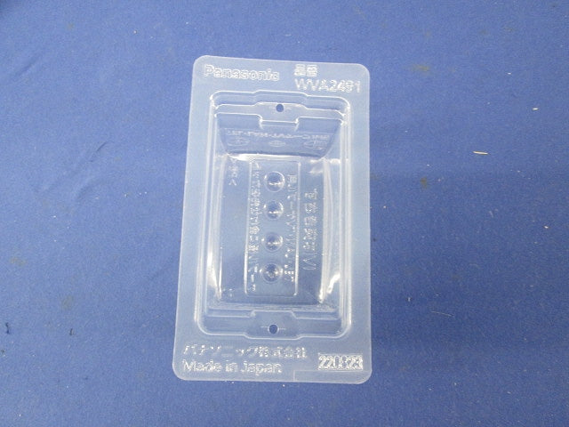 埋込防気カバー(2連接穴用)(79個入) WVA24921