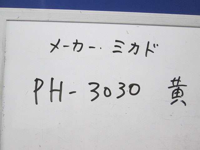 プレートハンガー(100個入)(黄) PH-3030