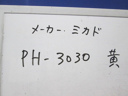 プレートハンガー(100個入)(黄) PH-3030