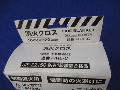 消火クロス FIRE-C