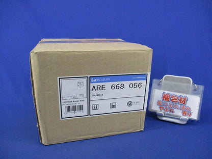 非常用照明器具 非常灯φ150(14年製) ARE668056
