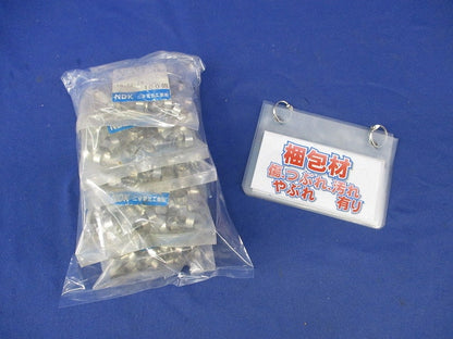 圧着端子(リングスリーブ型)100個入×5袋 計500個 新品未開封 FP-5RING