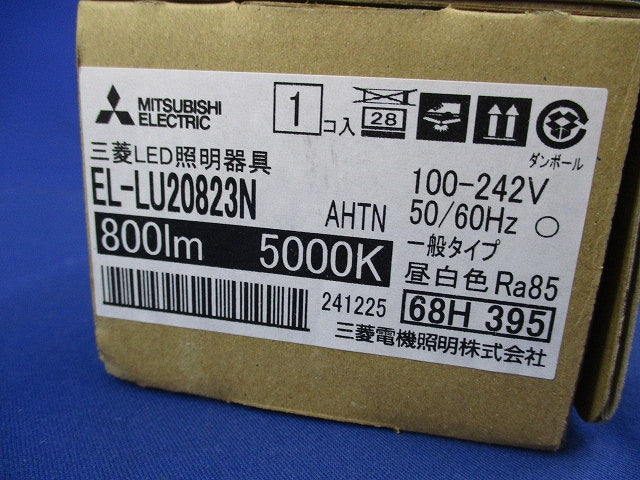 LEDベースライトライトユニット(新品未開梱) EL-LU20823N