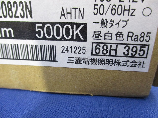 LEDベースライトライトユニット(新品未開梱) EL-LU20823N