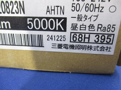 LEDベースライトライトユニット(新品未開梱) EL-LU20823N