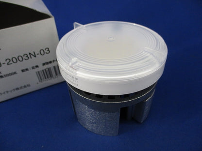 LEDユニット交換形ダウンライト用 LEDユニット(広角タイプ･昼白色5000K) LEEU-2003N-03