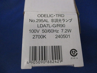 LED電球 電球色 E26 LDA7L-G/R90