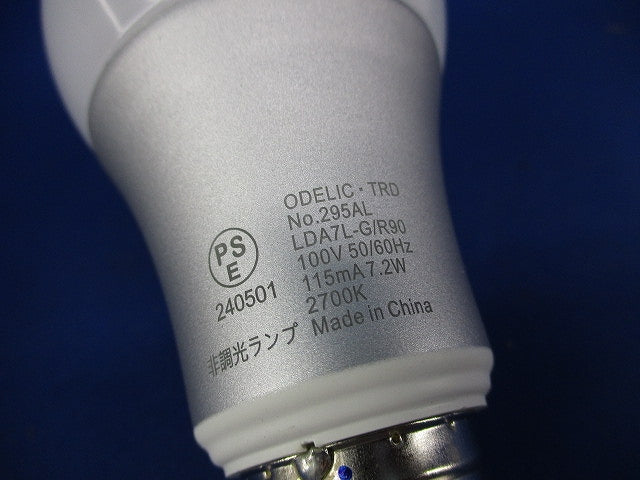 LED電球 電球色 E26 LDA7L-G/R90