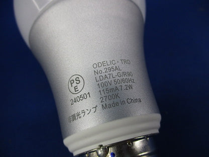 LED電球 電球色 E26 LDA7L-G/R90