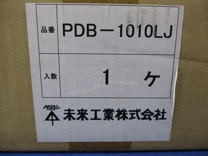 プラスチックダクト用分岐ボックス(2方出・L型)(新品未開梱) PDB-1010LJ