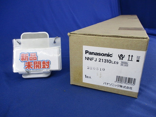タスクライト LED 工場用 LED内蔵,電源ユニット内蔵  昼白色 NNFJ21310LE9