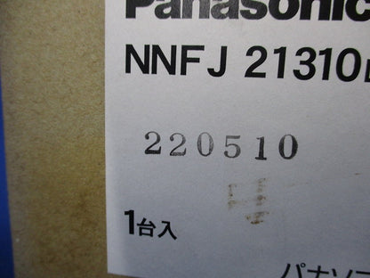 タスクライト LED 工場用 LED内蔵,電源ユニット内蔵  昼白色 NNFJ21310LE9
