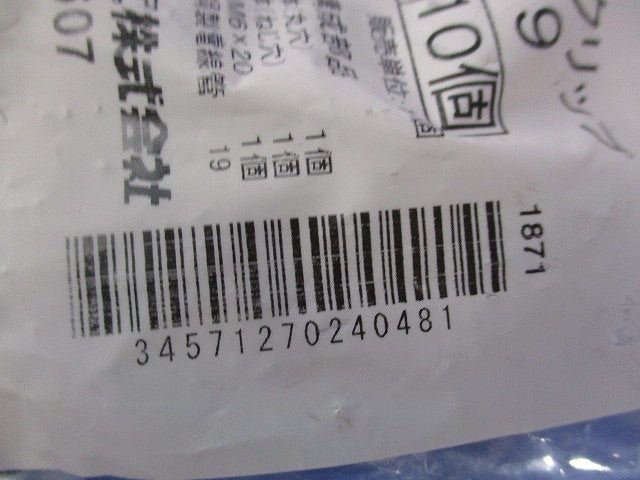 ダクタークリップ(10個入×2袋 計20個) DC19