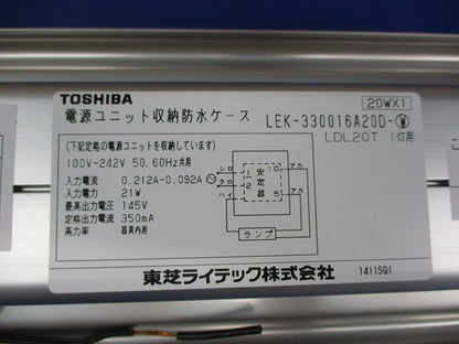 直管ランプシステム防水BK(LED直管器具) LET-21881-LS9