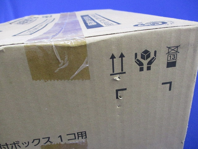 電力メーターボックス(新品未開梱)(ホワイト) BQZR2912W